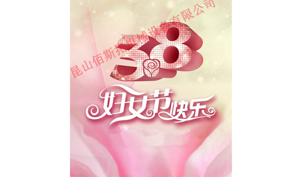 Ṥҵķף3.8Ůڿ